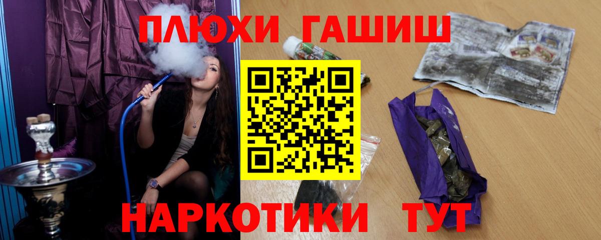 Гашиш  Гашиш AMNESIA HAZE  закладки  Вход с VPN  Глазов  ГАШ Изолятор 