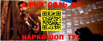 бутик Заводоуковск
