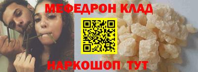 амф Заволжье
