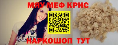 mix Жуковский
