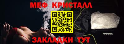 бутик Заводоуковск