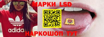 бутик Заводоуковск