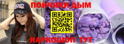 бутик Заводоуковск