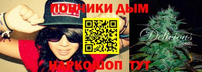 бутик Заводоуковск