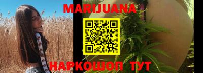 бутик Заводоуковск