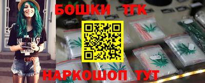 бутик Заводоуковск