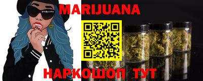 бутик Заводоуковск