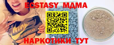 mix Жуковский