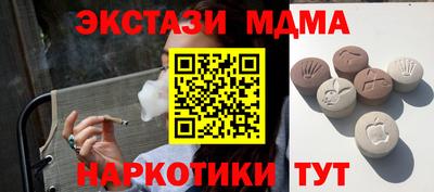 амф Заволжье