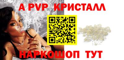 амф Заволжье
