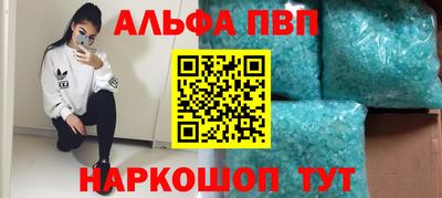 амф Заволжье