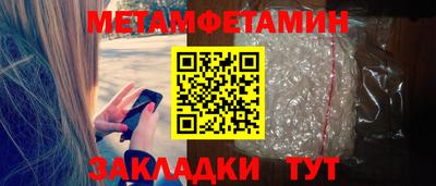 амф Заволжье
