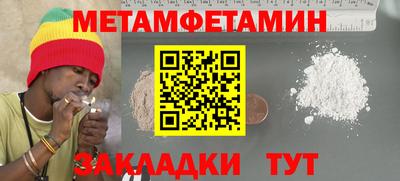 бутик Заводоуковск