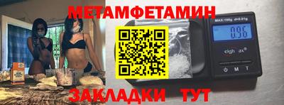 бутик Заводоуковск