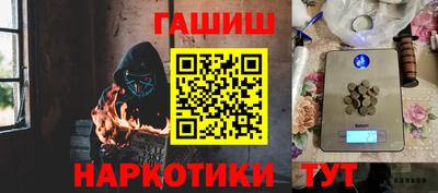 амф Заволжье