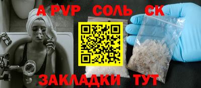 бутик Заводоуковск
