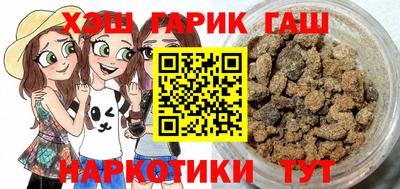 бутик Заводоуковск