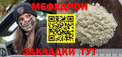 mix Жуковский
