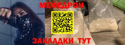 бутик Заводоуковск