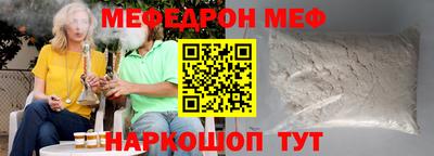 бутик Заводоуковск