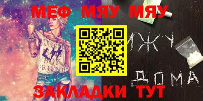 mix Жуковский