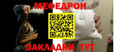 mix Жуковский