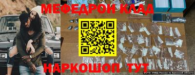 mix Жуковский