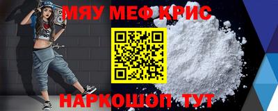 амф Заволжье