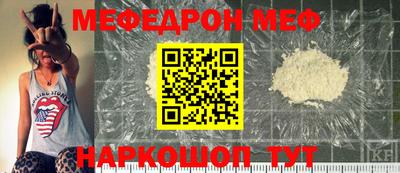 амф Заволжье