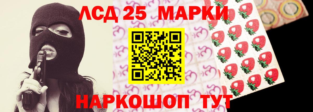 Лсд 25 экстази  ЛСД экстази ecstasy  Вход с VPN  ЛСД экстази ecstasy  Глазов 