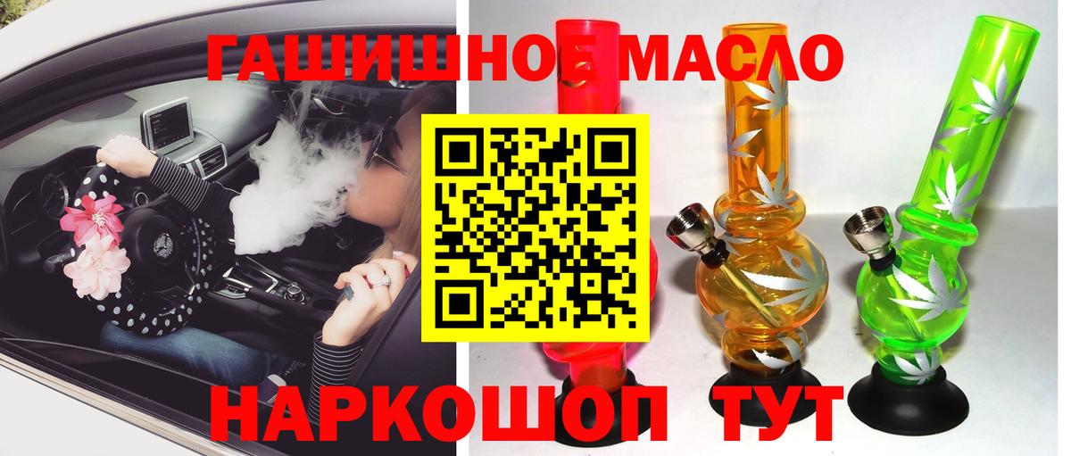 Дистиллят ТГК Wax  ТГК вейп  Глазов  Вход с VPN 