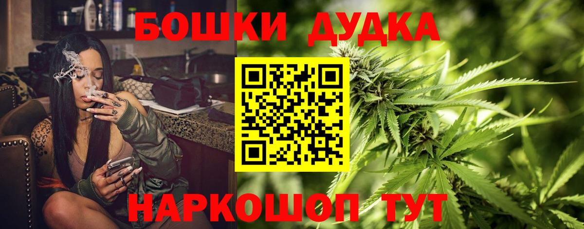 Конопля Ganja  Конопля сатива  Марихуана гибрид  Вход с VPN  МАРИХУАНА OG Kush  Глазов 